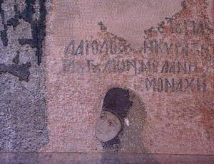 Maria_of_the_Mongols_Mosaic