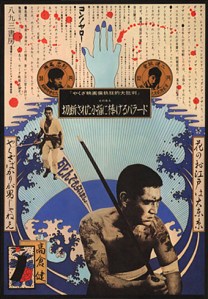 mishima2