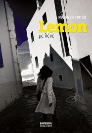 COVER_lemon
