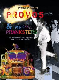 Provos - Marry Pranksters Εξώφυλλο