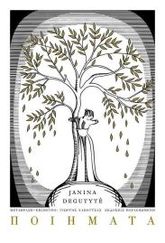 1521912_10151962397163842_1519895037_n