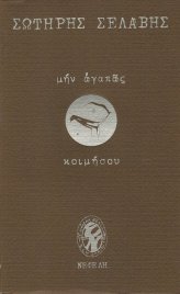 224655_10150167365063842_7706949_n