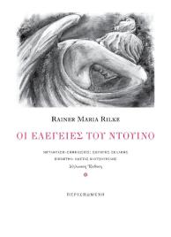 Rilke_DuineserElegien_Ex_Med