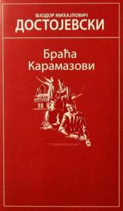 351px-Karamazovi