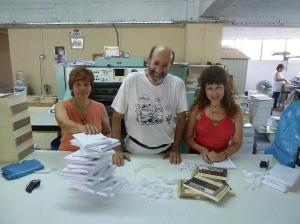 Planodion-EikonesApoTinParagogi-04