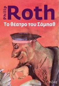 Roth 1