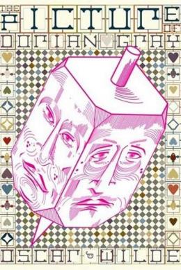 the-picture-of-dorian-gray-oscar-wilde