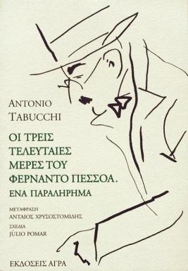 TABUCCHI-FERNANDO PESSOA