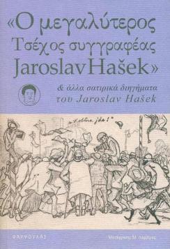 Hasek 0