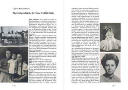 Εντευκτήριο ΜΚΑ__