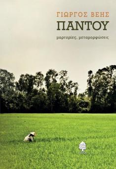 %ce%b5%ce%be%cf%8e%cf%86%cf%85%ce%bb%ce%bb%ce%bf