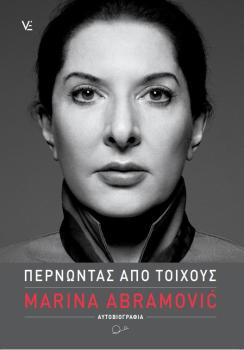 abramovic