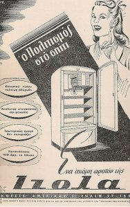 Izola_ad_1950s