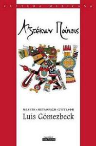 COVER AZTEKON POIISIS_1