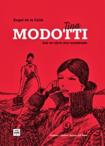modotti_exof_site