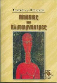 cebcceaeceb4ceb5ceb9ceb5cf82