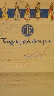 1476377_10201314850381033_783492122_n