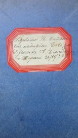 1483364_10201560958573584_985046616_n