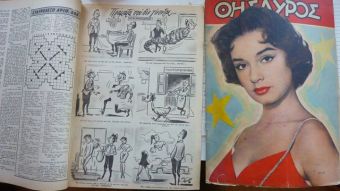 531519_4625906853448_1243105977_n