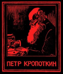 Kropotkin_gr