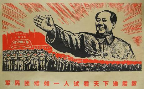 Mao
