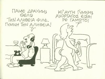 σάρωση0003